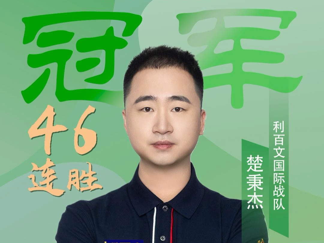 体育史上 体育史上