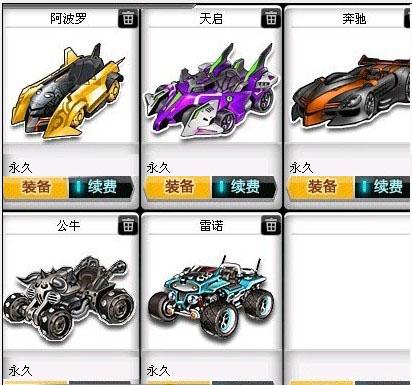 到球队未来 到球队未来