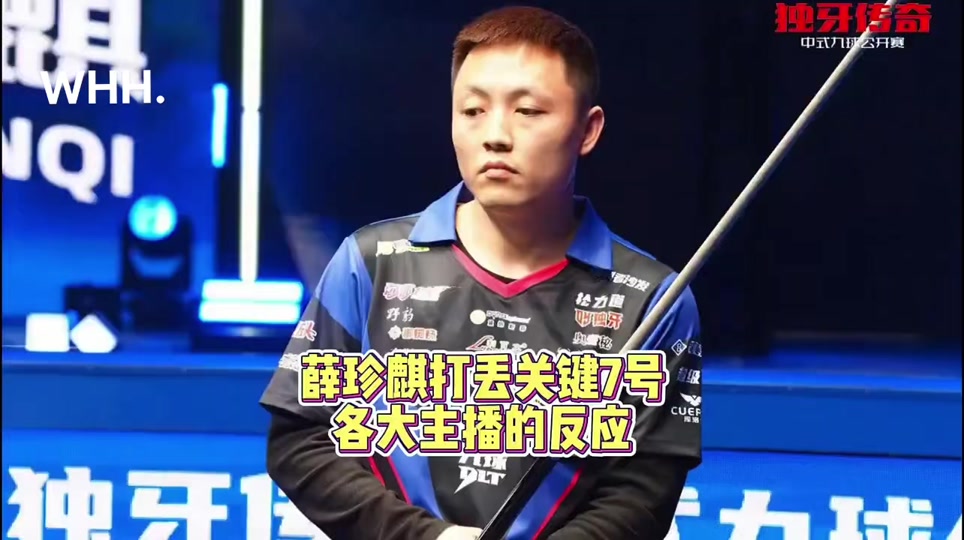 赛一向以充 赛一向以充