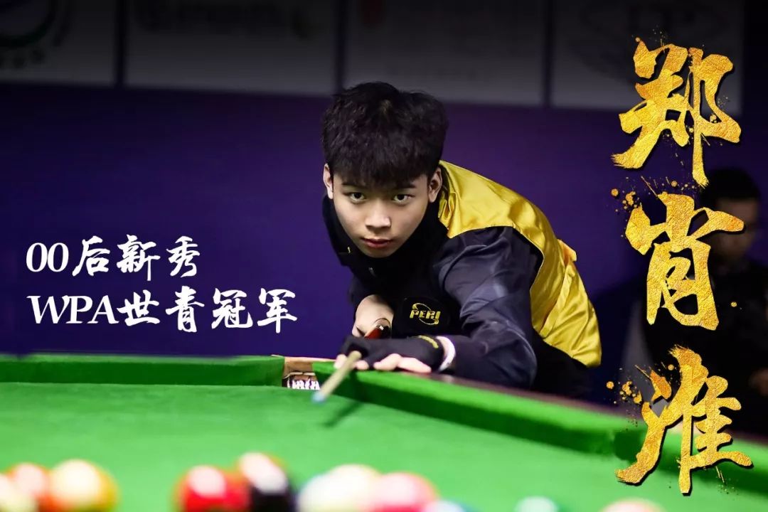 这名球员的 这名球员的