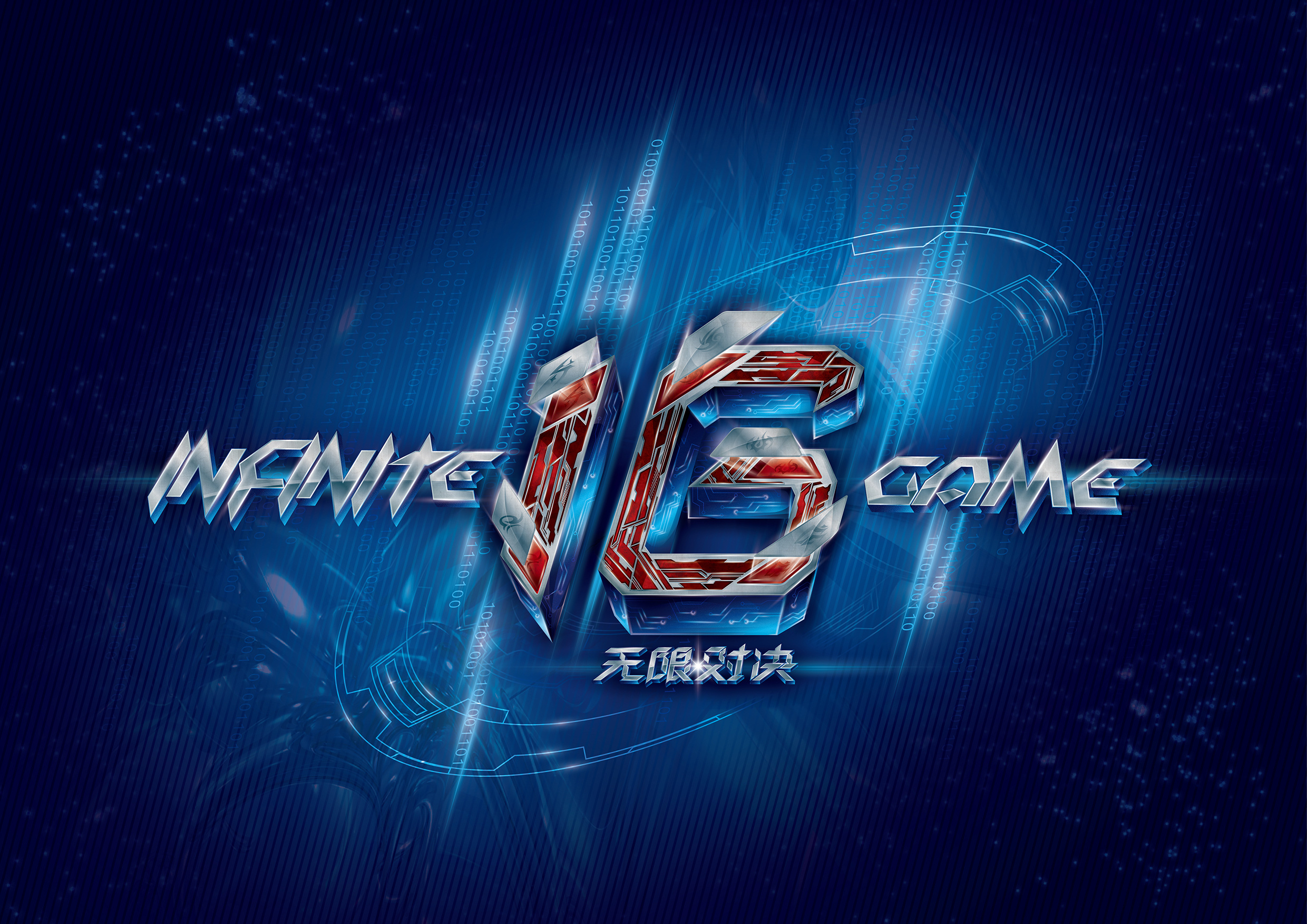 获得一台 获得一台