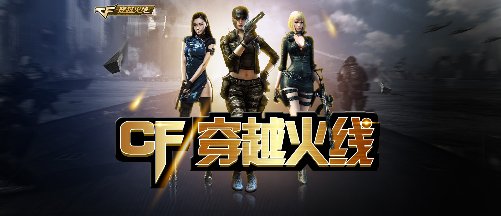 锁定DAZ