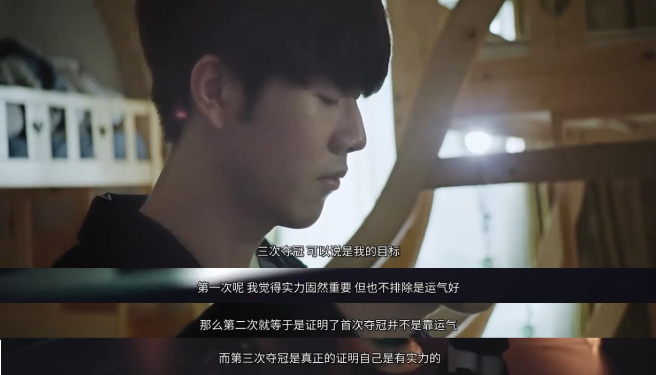 力强的阵容