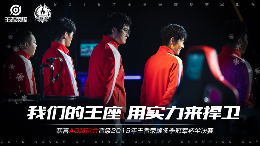 抗议欧冠票 抗议欧冠票