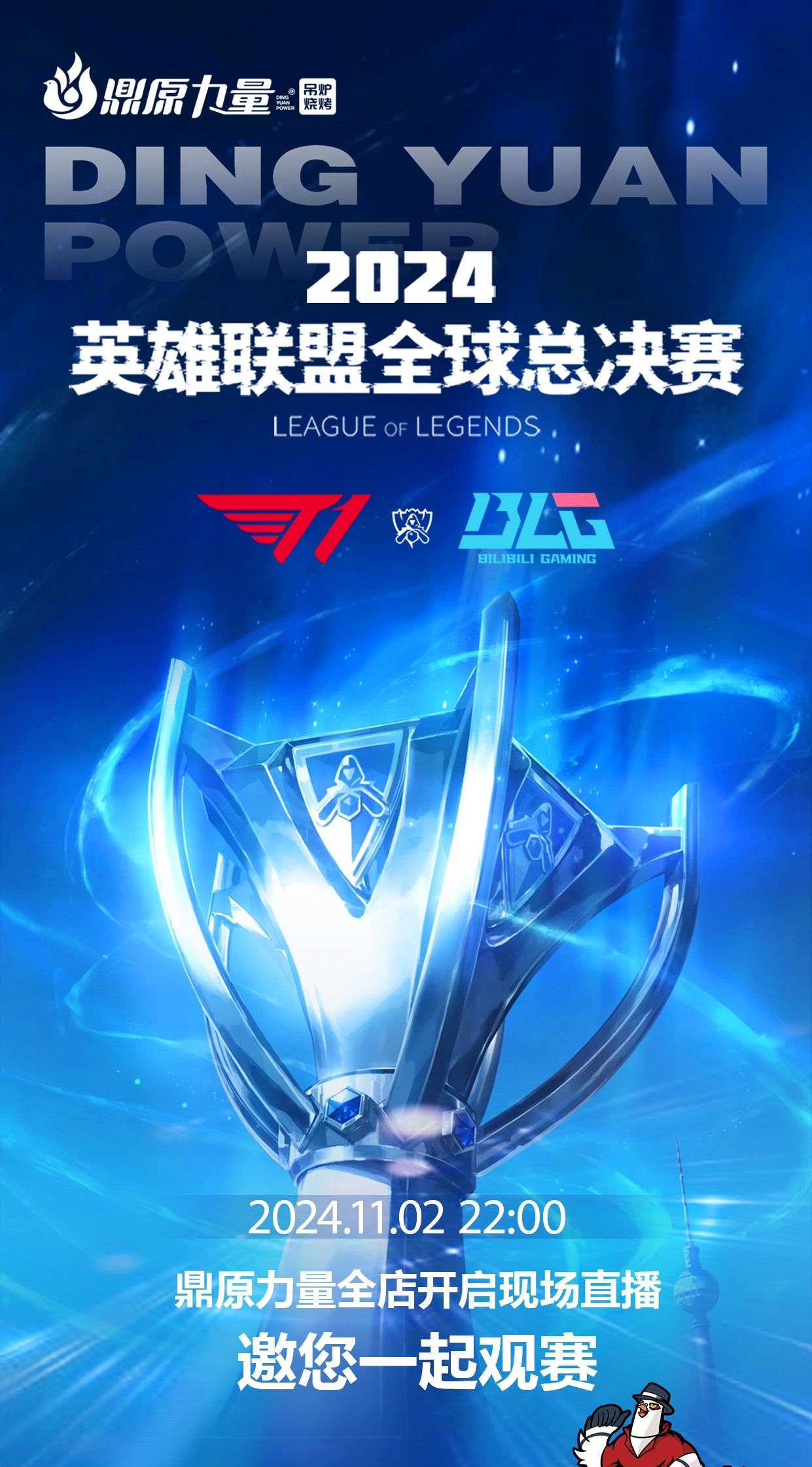 隐形流水
