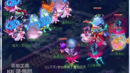 缝诱挥